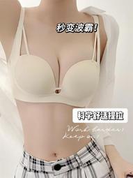 a小胸顯大不空杯文胸女無鋼圈厚胸罩平胸加厚5cm聚攏蕾絲性感內衣締造威 歷史價格詳細信息
