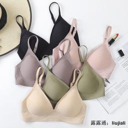 素肌果凍無鋼圈無感內衣(加贈防飛沫隔離護目面罩*1)-黑色 歷史價格詳細信息