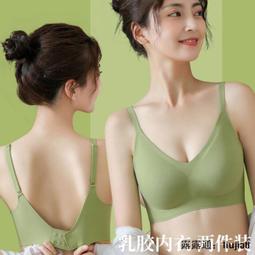 無痕乳膠❤女舒適薄款大胸顯小聚攏防下垂收副乳無鋼圈文胸奶罩  露天市集  全台最大的網路購物市集 歷史價格詳細信息