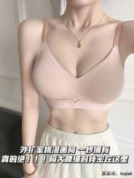 無痕裸感內衣女大胸爆乳小胸聚攏薄款透氣舒適少女學生文胸罩lulu 歷史價格詳細信息