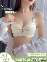 無痕內衣女夏天薄款大胸顯小無鋼圈少女士收副乳防下垂文胸罩夏季 歷史價格詳細信息
