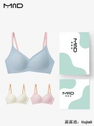 無痕乳膠內衣女無鋼圈小胸聚攏收副乳防下垂運動美背心式少女文胸 歷史價格詳細信息