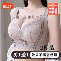 矯正調整型❤女夏季薄款大胸顯小收副乳防下垂女士無鋼圈文胸罩  露天市集  全台最大的網路購物市集 歷史價格詳細信息