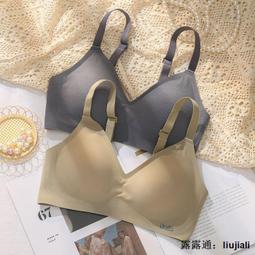 無痕3D果凍條親膚運動內衣女聚攏小胸薄款夏季無鋼圈收副乳文胸罩 歷史價格詳細信息