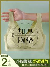 女生運動內衣運動用品無鋼圈內衣高強春夏強度背內衣美防震高強度瑜伽女文胸新款健身上衣背心式服運動~豆豆服飾 歷史價格詳細信息