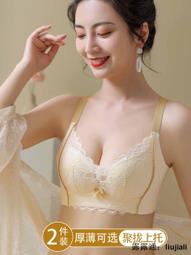 廣州汕頭內衣女套裝小胸聚攏顯大無鋼圈收副乳防下垂調整型文胸罩 價格比較,價格查詢,歷史價格詳細信息