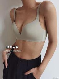 舒適無痕面膜內褲女超薄裸感一片式低腰丁字褲透氣高彈少女三角褲 歷史價格詳細信息