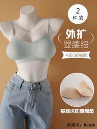 外擴內衣女小胸聚攏顯大韓國式外擴無痕文胸美背防下垂薄款胸罩 歷史價格詳細信息