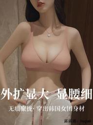 維多利亞內衣女聚攏小胸性感無鋼圈無痕無肩帶文胸罩半杯顯大防滑 歷史價格詳細信息