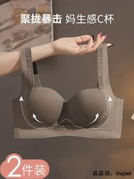 無鋼圈無痕聚攏顯大小聚蛋內衣女性感蕾絲小胸聚攏文胸 歷史價格詳細信息