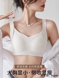 黛安芬無痕內衣女 小胸聚攏顯大 調整型內衣 無鋼圈內衣 收副乳文胸罩套裝 歷史價格詳細信息