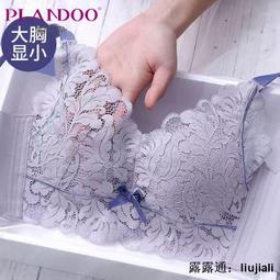 帕蘭朵7A抗菌防臭素色短襪男士純棉不起球吸汗透氣百搭運動♡❣❤7.29 歷史價格詳細信息