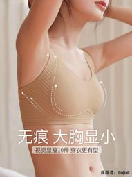 黛安芬文胸品牌正品性感無痕前扣❤女小胸聚攏顯大無鋼圈防下垂  露天市集  全台最大的網路購物市集 歷史價格詳細信息