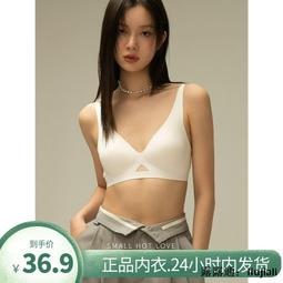 舒適無痕面膜內褲女超薄裸感一片式低腰丁字褲透氣高彈少女三角褲 歷史價格詳細信息