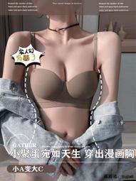 內衣顯圓耶 無痕內衣女大胸顯小胸聚攏薄款夏云感連體杯抹胸少女文胸 歷史價格詳細信息