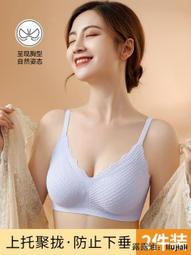 無痕乳膠內衣女無鋼圈小胸聚攏收副乳防下垂運動美背心式少女文胸 歷史價格詳細信息