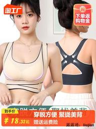 運動內衣女夏季防震防下垂聚攏美背高強度背心瑜伽健身固定杯文胸 歷史價格詳細信息