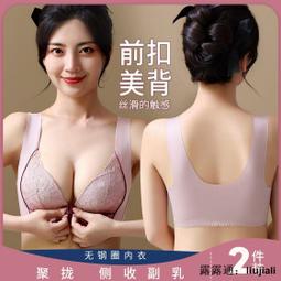 無痕前扣內衣女背心式小胸聚攏大胸顯小固定杯無鋼圈哺乳款 歷史價格詳細信息