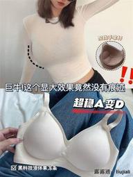 a小胸顯大不空杯文胸女無鋼圈厚胸罩平胸加厚5cm聚攏蕾絲性感內衣締造威 歷史價格詳細信息