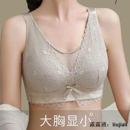超薄文胸薄款大胸顯小全罩杯白色內衣胖mm聚攏收副乳女士性感大碼【CICI穿搭設計室】 歷史價格詳細信息