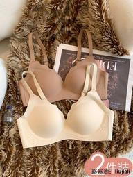 日本無痕內衣女無鋼圈聚攏防震大碼運動文胸瑜伽跑步背心式胸罩  數碼3C 歷史價格詳細信息