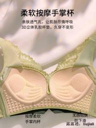 黛安芬正品乳膠內衣女聚攏上托防下垂收副乳無鋼圈官網旗艦店文胸 價格比較,價格查詢,歷史價格詳細信息