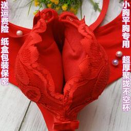 特厚爆漿蜜汁肉干 歷史價格詳細信息