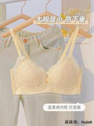 內衣女薄款大胸顯小胸聚攏上託性感半杯法式白色超薄抹胸文胸夏天 歷史價格詳細信息