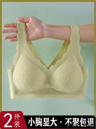 新款無痕背心式內衣女小胸聚攏收副乳上託防下垂運動文胸罩 歷史價格詳細信息
