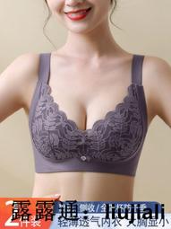 黛安芬調整型薄上托聚攏無鋼圈海綿收副乳文胸矯正防下垂外擴 歷史價格詳細信息