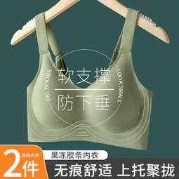下殺- 運動內衣 女防震跑步背♀心防下垂聚攏定型高強度網紅健身瑜伽胸罩女 歷史價格詳細信息
