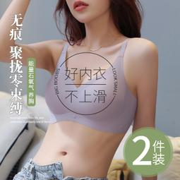 下殺- 運動內衣 女防震跑步背♀心防下垂聚攏定型高強度網紅健身瑜伽胸罩女 歷史價格詳細信息