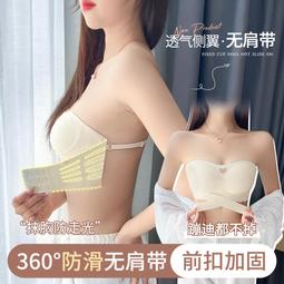 下殺-防滑無痕魔術塑料多功能晾曬衣服掛撐干濕兩用衣架 歷史價格詳細信息