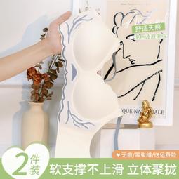 3d軟支撐內衣女大胸顯小胸薄款無鋼圈收副乳防下垂大碼無痕文胸罩 歷史價格詳細信息