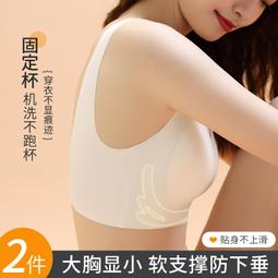 下殺- 運動內衣 女防震跑步背♀心防下垂聚攏定型高強度網紅健身瑜伽胸罩女 歷史價格詳細信息