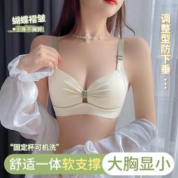 新款固定模杯少女文胸後三排扣舒適小背心初高中女學生發育期內衣 歷史價格詳細信息
