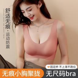下殺- 運動內衣 女防震跑步背♀心防下垂聚攏定型高強度網紅健身瑜伽胸罩女 歷史價格詳細信息