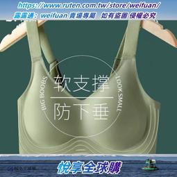 大胸顯小內衣女薄款防下垂抹胸防走光文胸全罩杯聚攏超薄大尺碼胸罩 歷史價格詳細信息