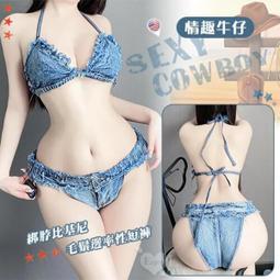【愛莉濕用品】珍珠愛戀‧珍珠開襠吊襪帶 + 大腿蕾絲絲襪(白) 歷史價格詳細信息