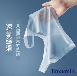 冰絲美背乳膠內衣女夏季文胸薄款抹胸裹胸上衣一體帶胸墊吊帶背心 歷史價格詳細信息