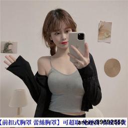 背心女生 帶胸墊 吊帶 性感細肩帶 防走光 大尺碼 無痕 緊身顯瘦 高彈美背 吸溼透氣不悶熱 親膚柔軟 歷史價格詳細信息