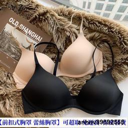 無鋼圈前扣文胸一片式光面無痕收副乳上託防下垂小胸聚攏內衣女 歷史價格詳細信息