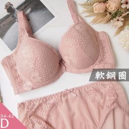 <星光平價內衣>台灣製全罩式大罩杯月牙包覆穩定型內衣。C.D.E.F.G.H罩3512 柔軟蕾絲 捧胸蕾絲 歷史價格詳細信息