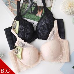 &lt;星光&gt;台灣製軟鋼圈調整型內衣。集中 托胸。石墨烯紗 抗菌除臭 讓肌膚自然呼吸。B.C罩7952 歷史價格詳細信息