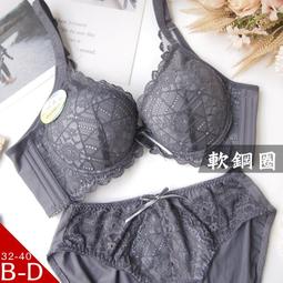<星光平價內衣>台灣製全罩式大罩杯月牙包覆穩定型內衣。C.D.E.F.G.H罩3512 柔軟蕾絲 捧胸蕾絲 歷史價格詳細信息