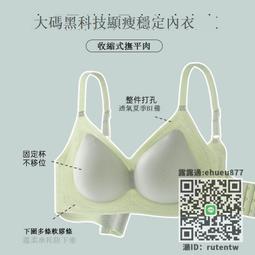 涼感內衣 大胸內衣 兔耳朵 大尺碼內衣 薄款內衣 大胸顯小 無痕內衣 無鋼圈內衣 內衣套裝 性感內褲 純欲風 透氣杯 內 歷史價格詳細信息