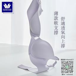 華歌爾-舒適透感 M-LL 運動內搭褲(運動黑)-LB534915BL 歷史價格詳細信息