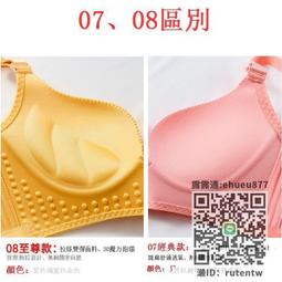 幸福狐狸內衣女防走光抹胸罩小胸聚攏收副乳無鋼圈內衣套裝薄 歷史價格詳細信息