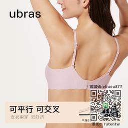 Ubras歐陽娜娜同款無痕內衣女無鋼圈光面胸罩bra無尺碼背心式文胸 歷史價格詳細信息