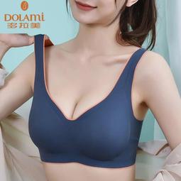 無痕運動內衣 無痕內衣 乳膠內衣 雲朵乳膠文胸 無鋼圈內衣  健身內衣 孕婦可穿 透氣冰絲彈 歷史價格詳細信息